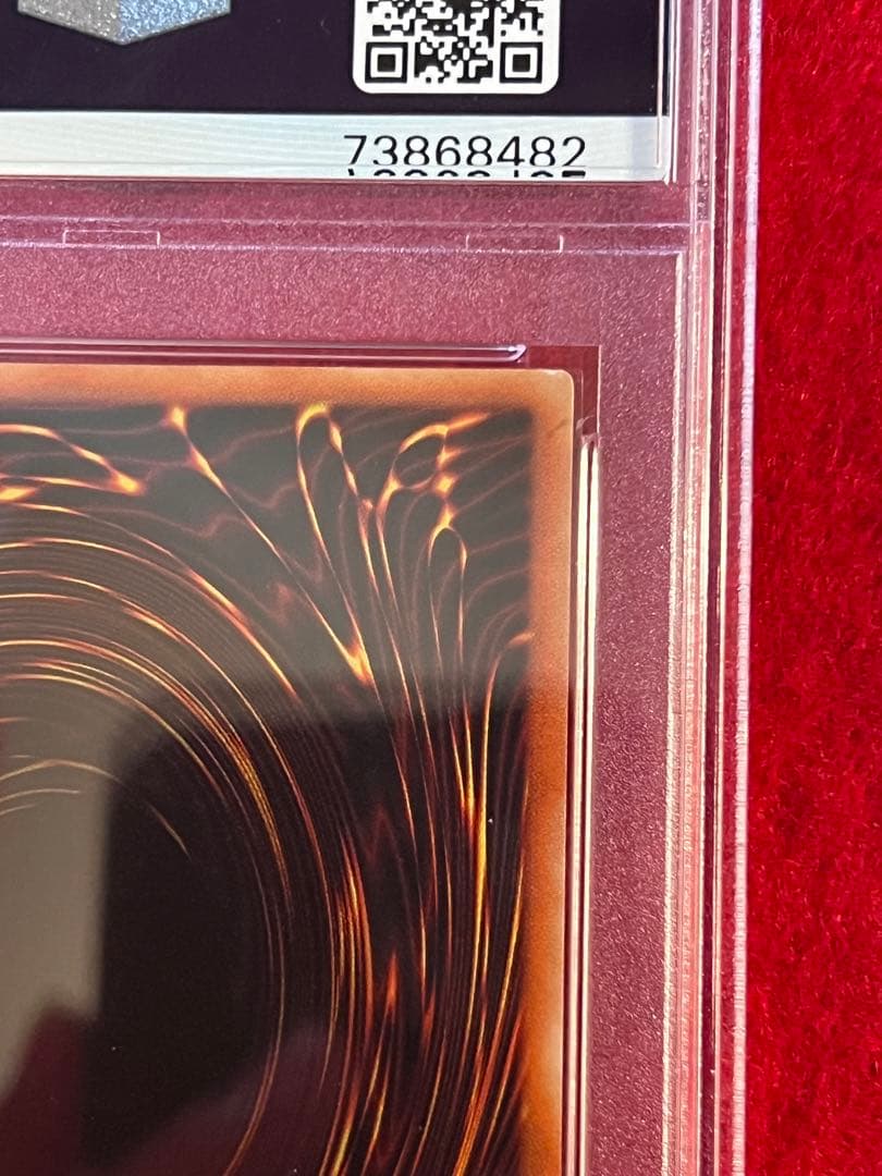 遊戯王 ダークカタパルター 旧アジア版 レリーフ PSA 8 鑑定品
