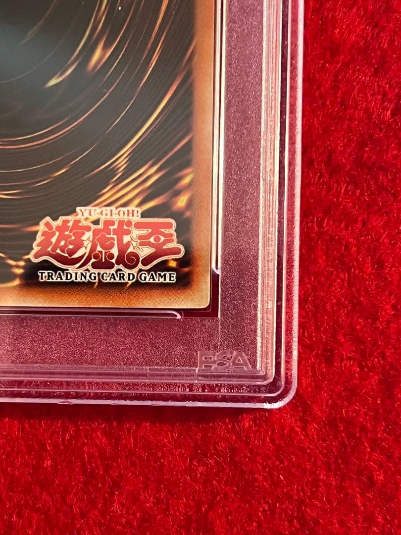 遊戯王 ダークカタパルター 旧アジア版 レリーフ PSA 8 鑑定品