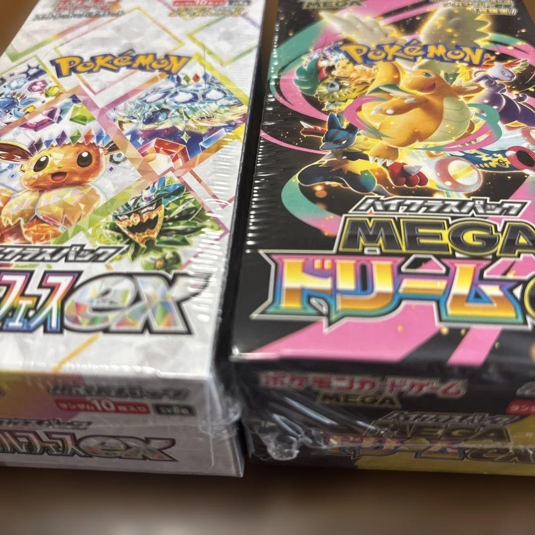 ポケモン　テラスタルフェスex メガドリームex 新品