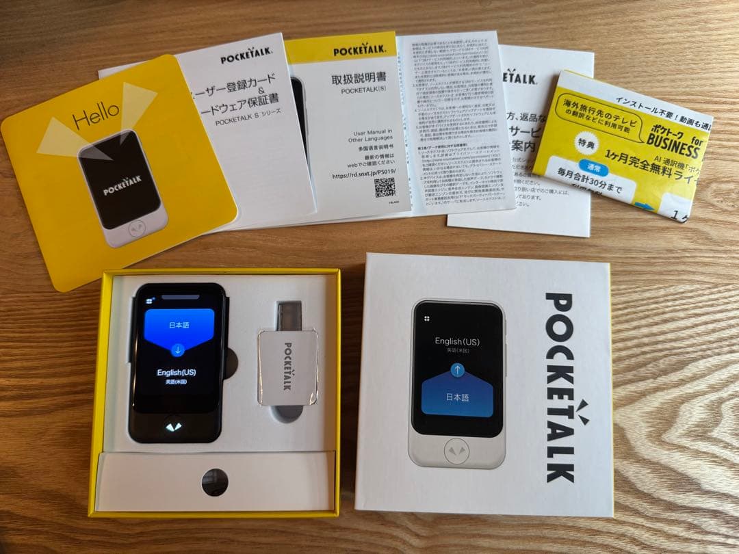 POCKETALK （ポケトーク） S ブラック