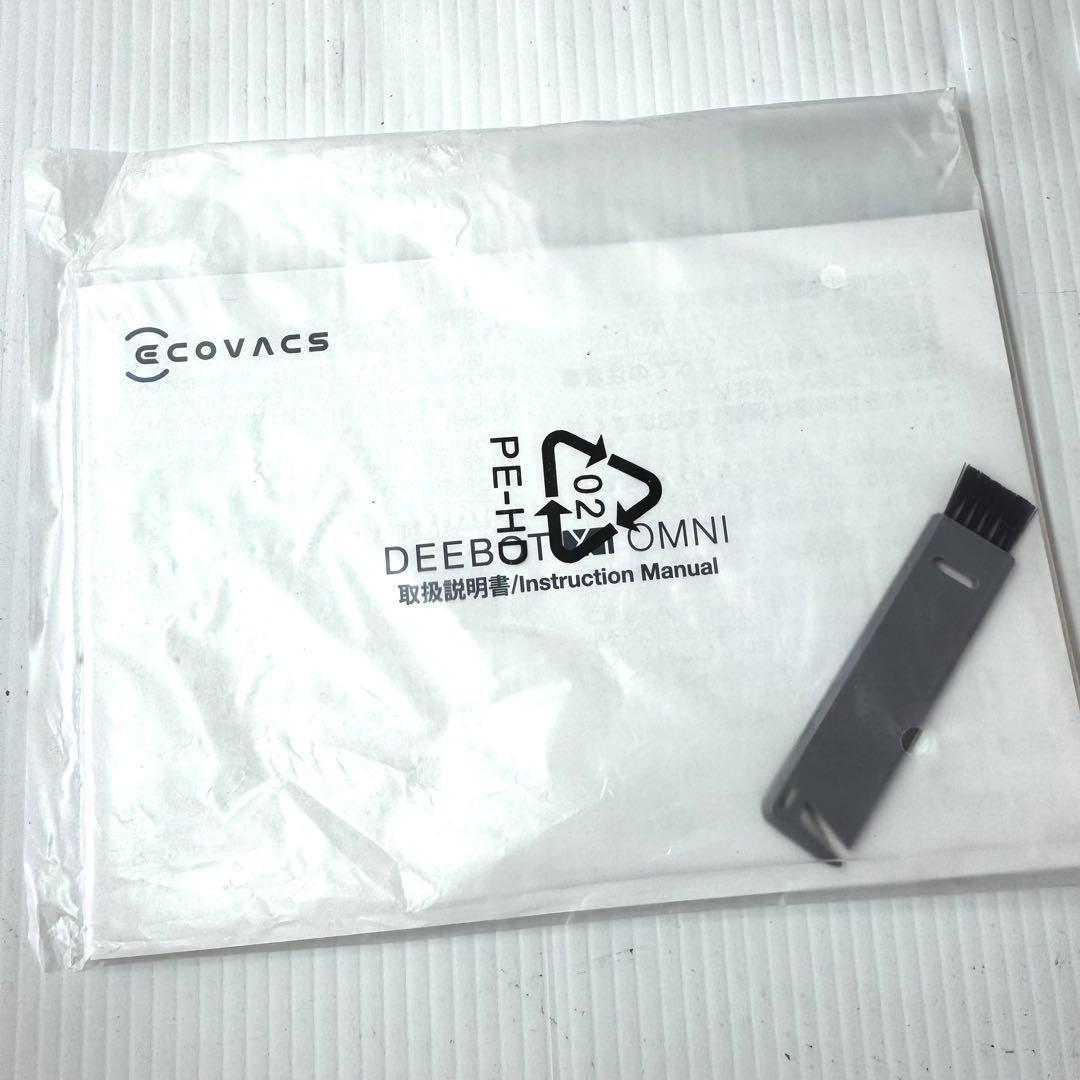 【美品】ECOVACS DEEBOT X1 OMNI DEX11 ロボット掃除機