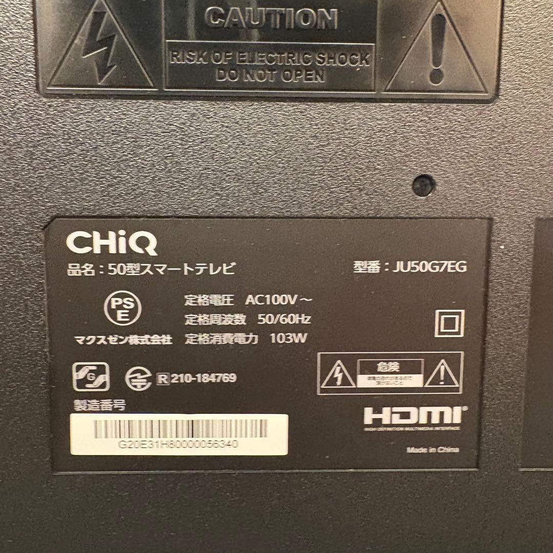 一都三県限定　配送無料　4K液晶テレビ　CHIQ MAXZEN 2024年製