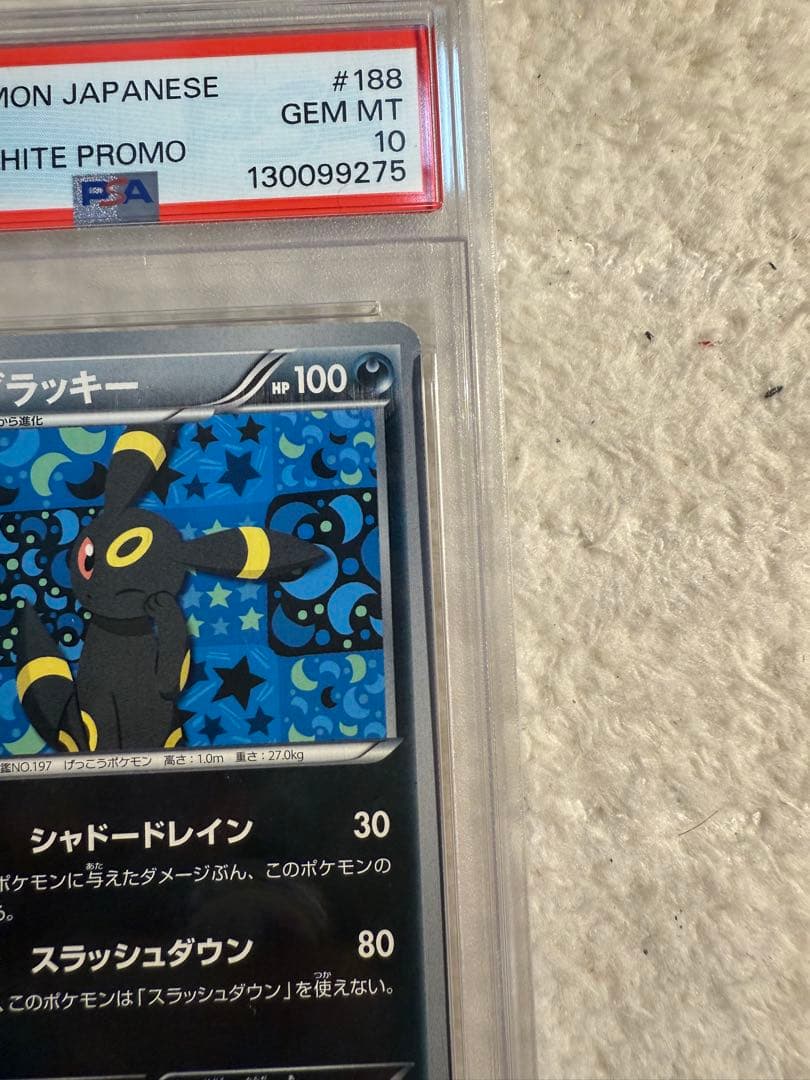 ポケモンカード ブラッキー PROMO BW-Pプロモカード 188/BW-P