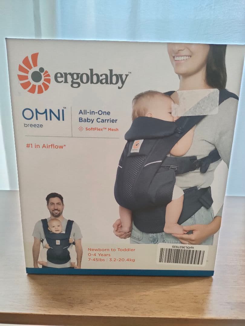 ergobaby OMNI breeze ネイビー抱っこ紐