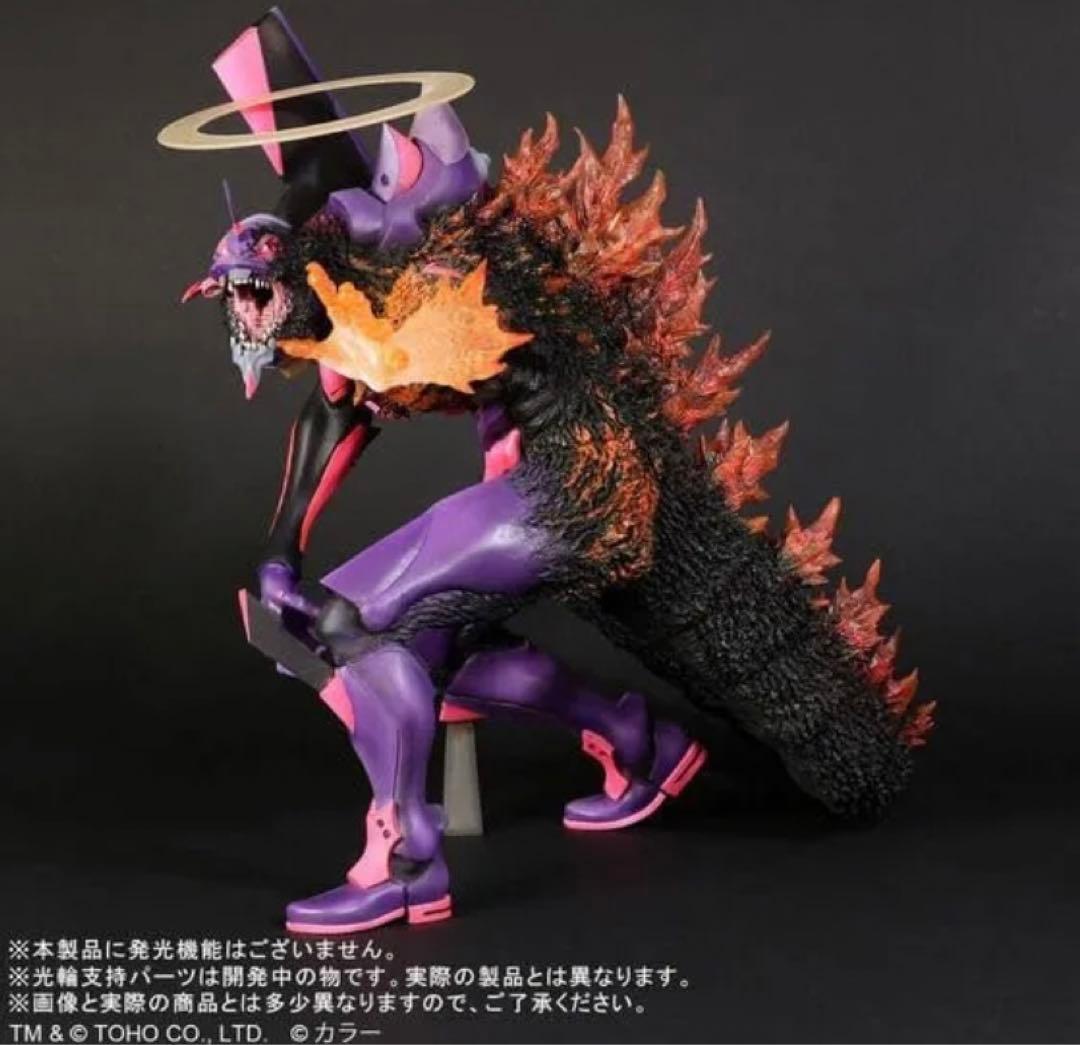 ゴジラ 対 エヴァ 東宝30cmシリーズ 初号機 バーニング\"G\"覚醒形態