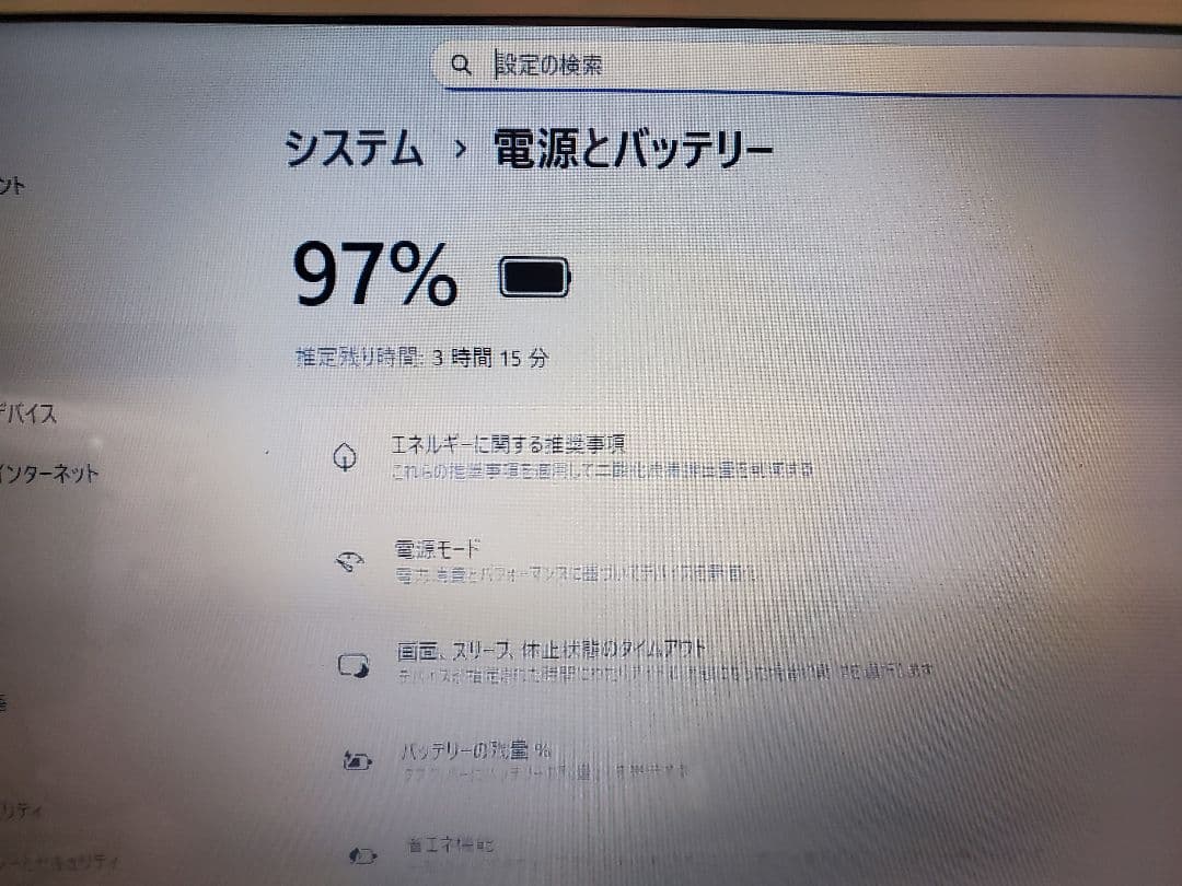 超高速東芝/Corei7/SSD240GB/メモリー16GB/オフィス2021