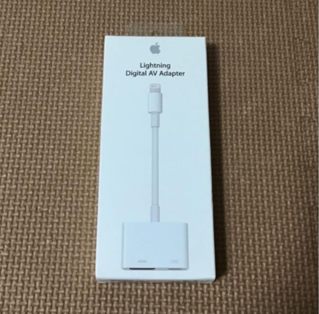 【新品・未使用】Apple Lightning Digital