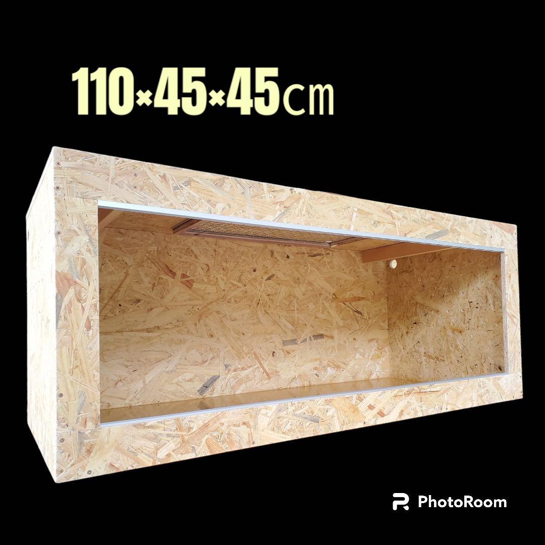 爬虫類ケージ 110×45×45㎝ アルミ複合板（白）　配線穴④