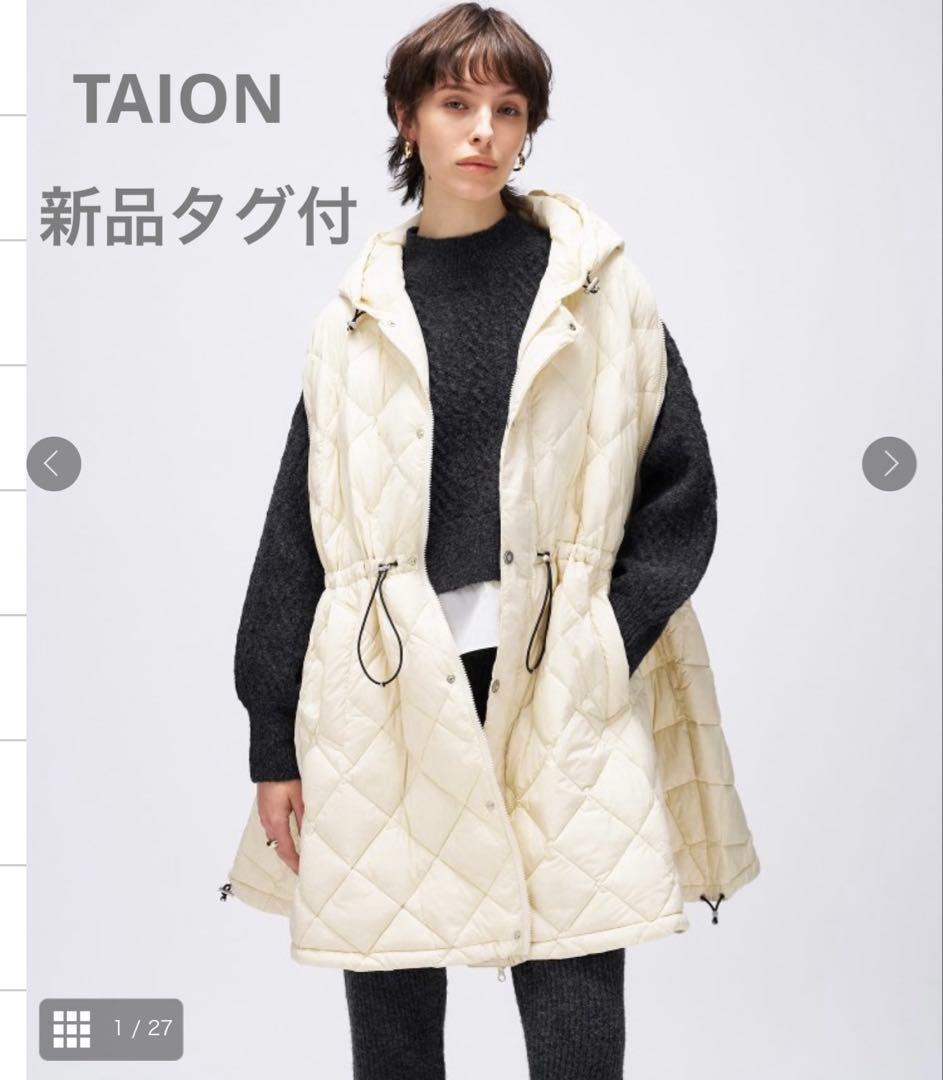 YUI新品タグ付　TAION 【洗える】シティ　ダウンケープ　今季完売品