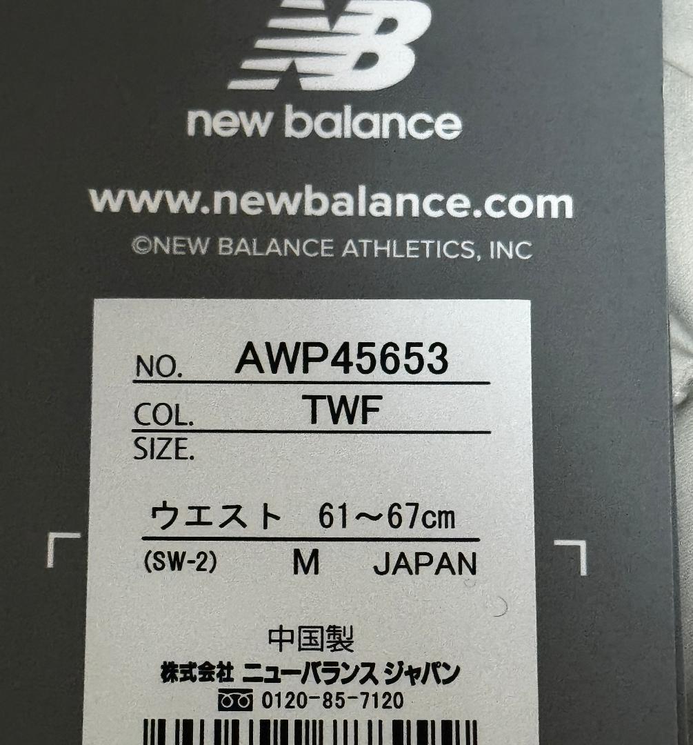 ニューバランス レディース ウーブンジャケット パンツ セットアップ サイズM