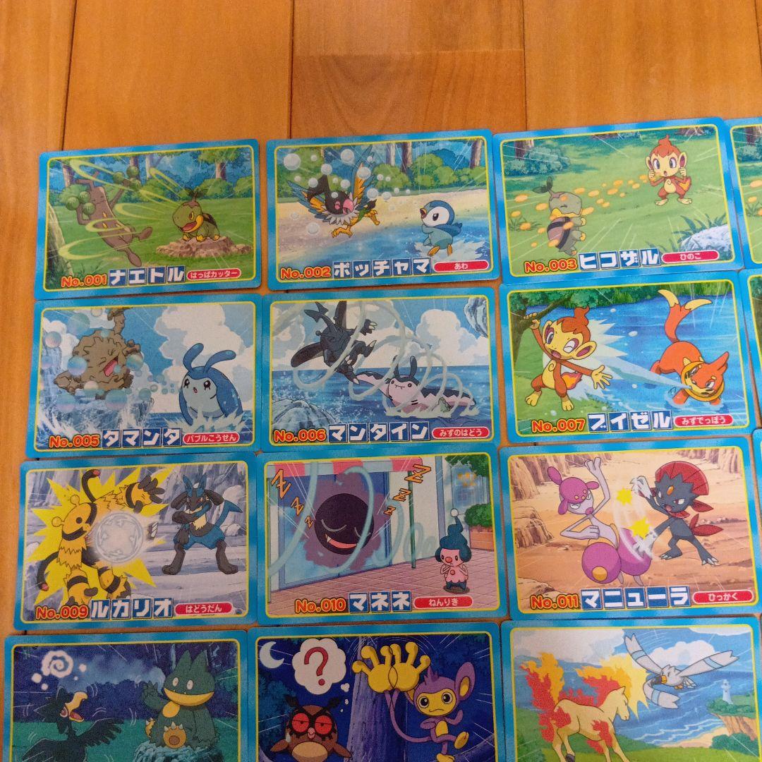 ポケモントップカード