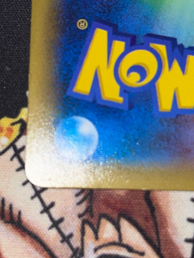 ラティオス R CP2 伝説キラコレクション 019/027