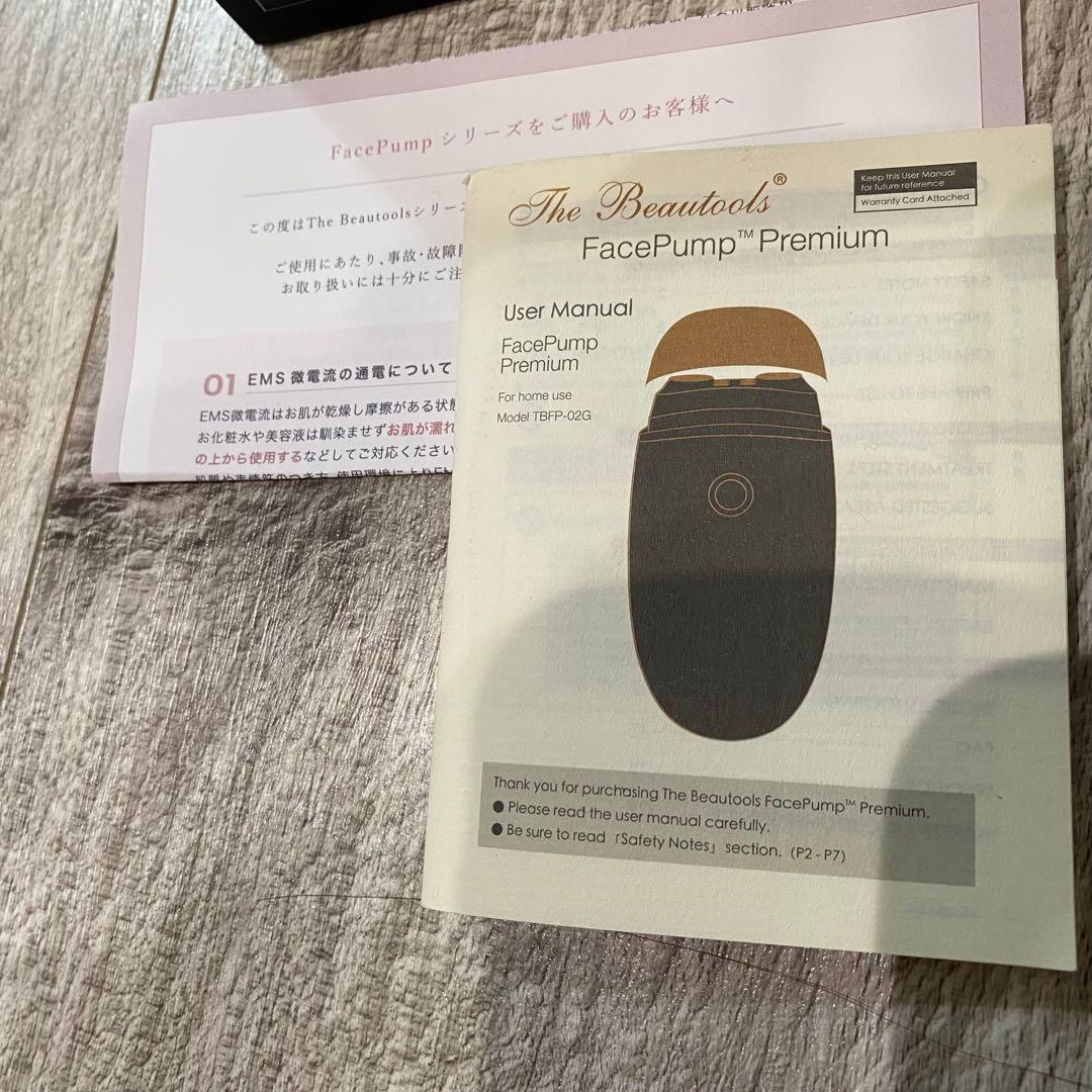 EMS美顔器FacePump (フェイスポンプ) Premium