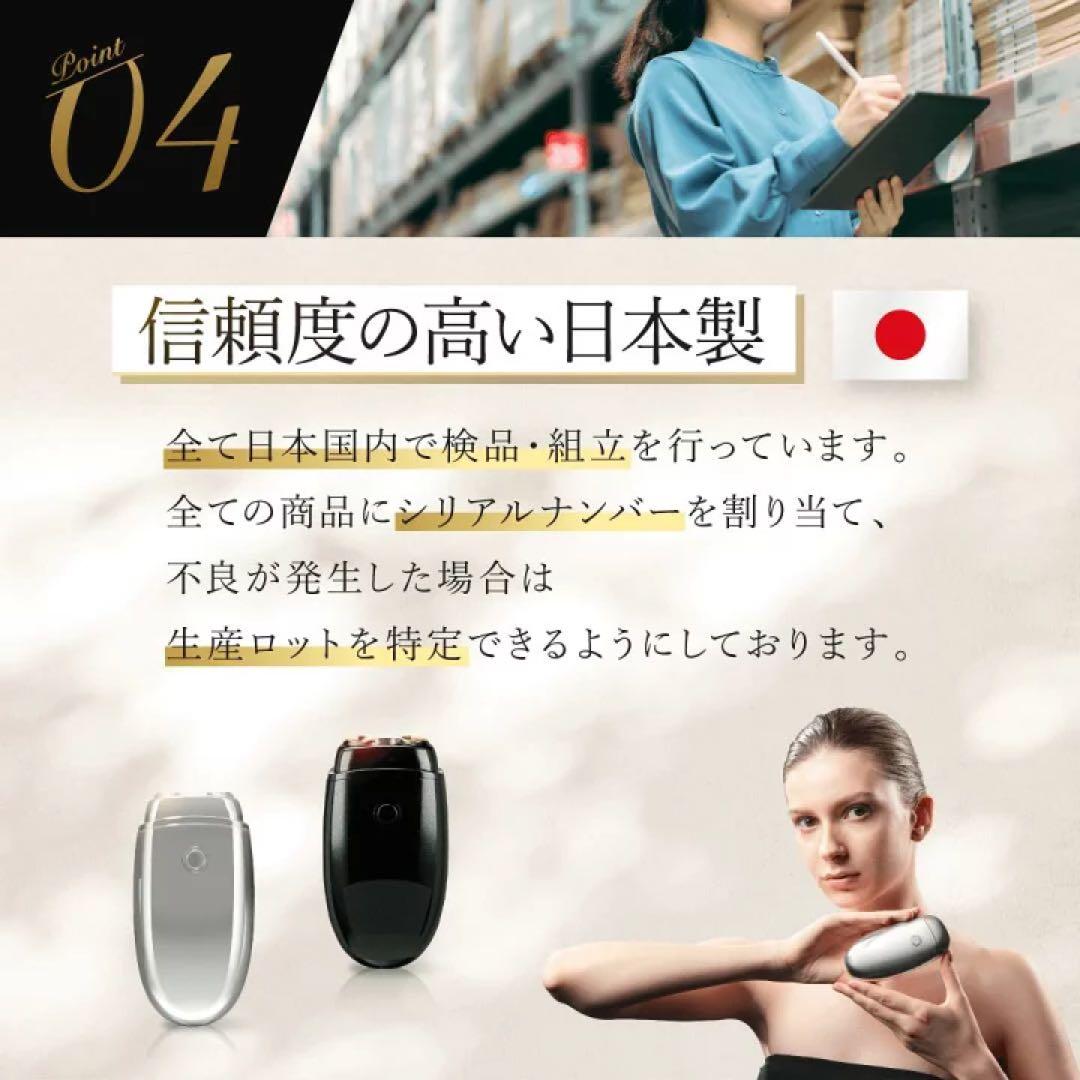 EMS美顔器FacePump (フェイスポンプ) Premium