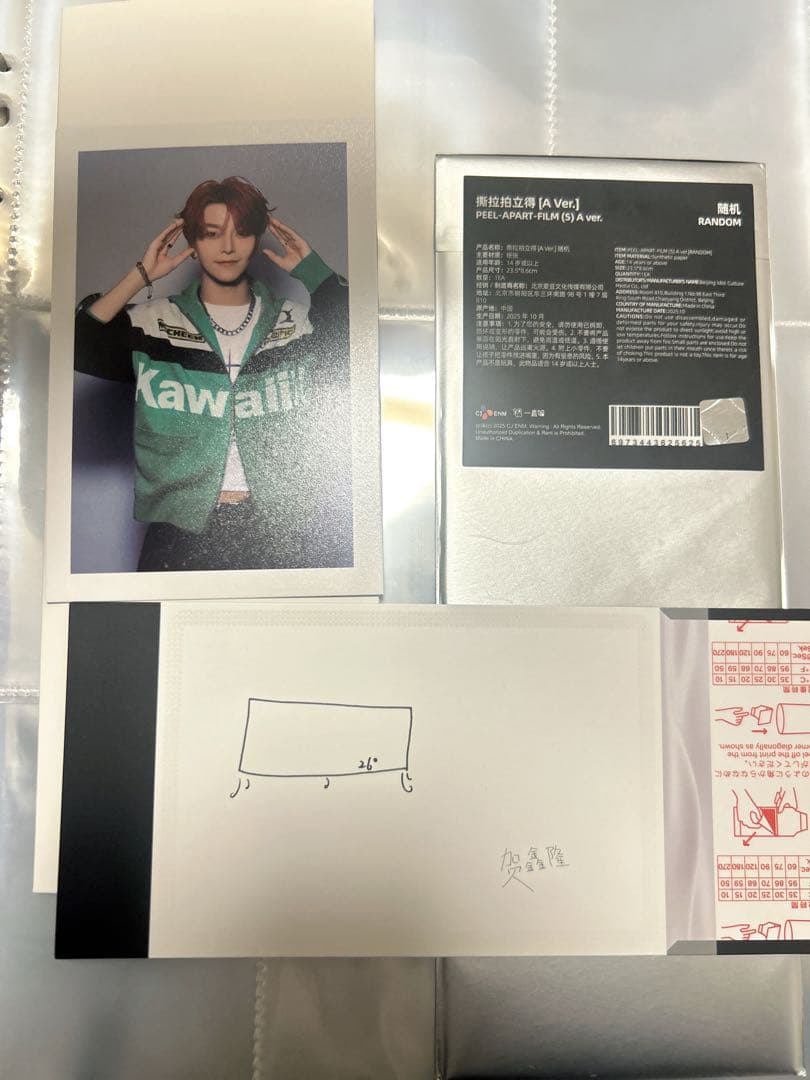 ボイプラ2 上海 アーカイブ展 トレカ ポラロイド フィルム シンロン Aver