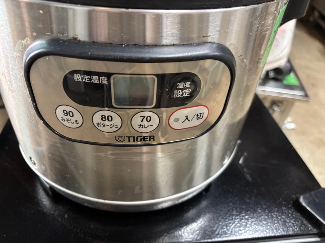 タイガーマイスープジャ　8L