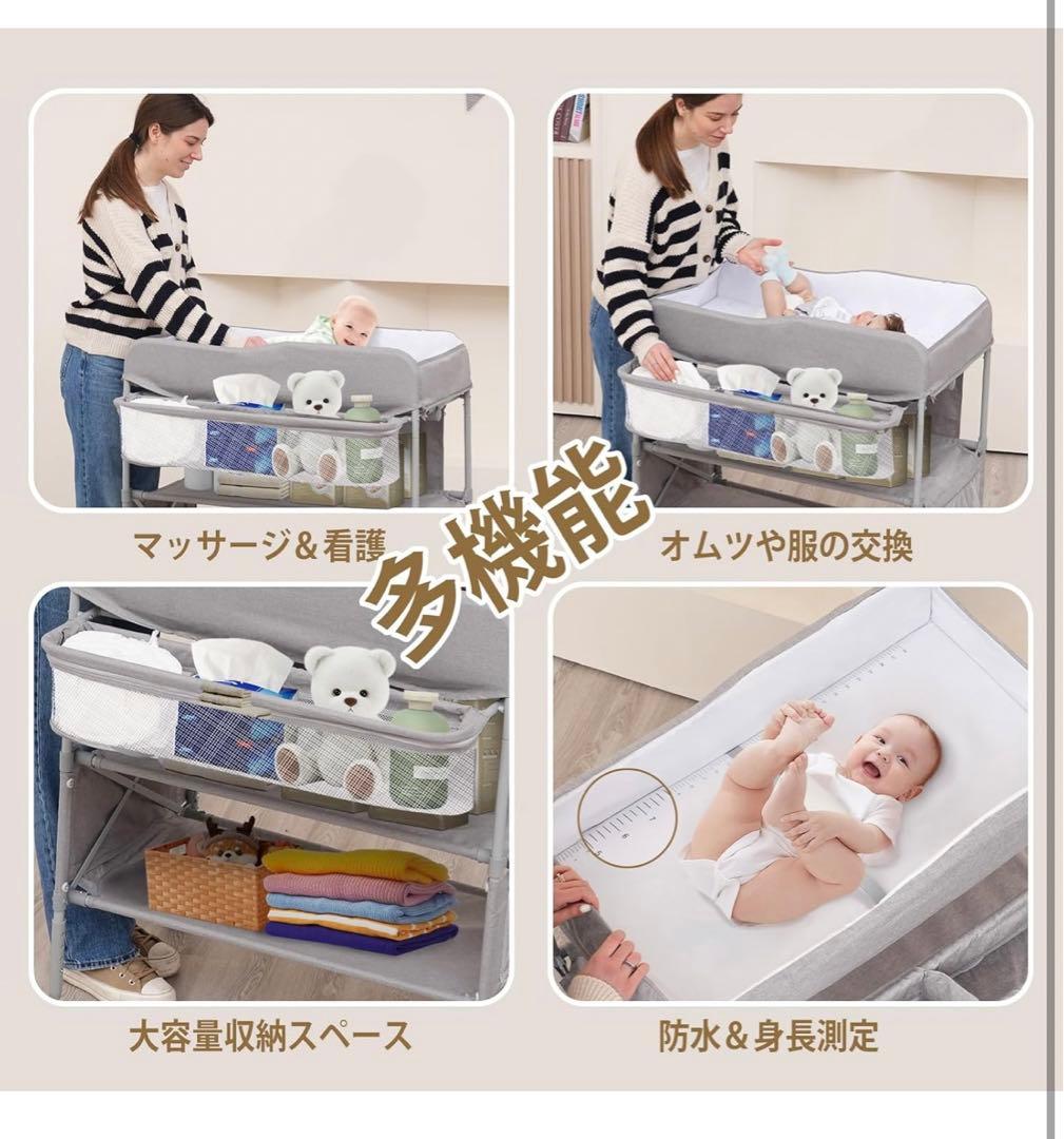 【Flysshan】おむつ交換台 オムツ換えテーブル 折りたたみ キャスター付き