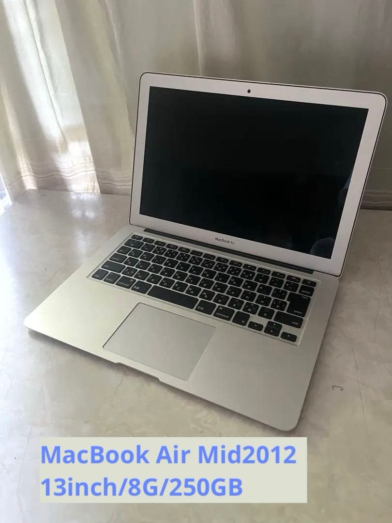 MacBook Air Mid2012 本体13インチ 8G/250GB