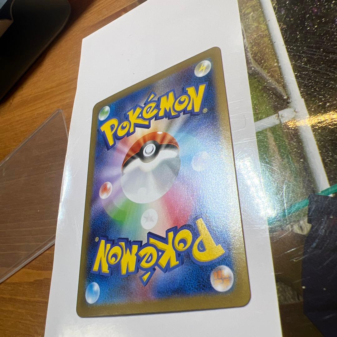 【極美品】メガサーナイトEX MUR