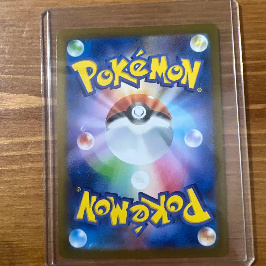 【極美品】メガサーナイトEX MUR