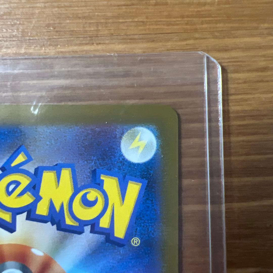 【極美品】メガサーナイトEX MUR