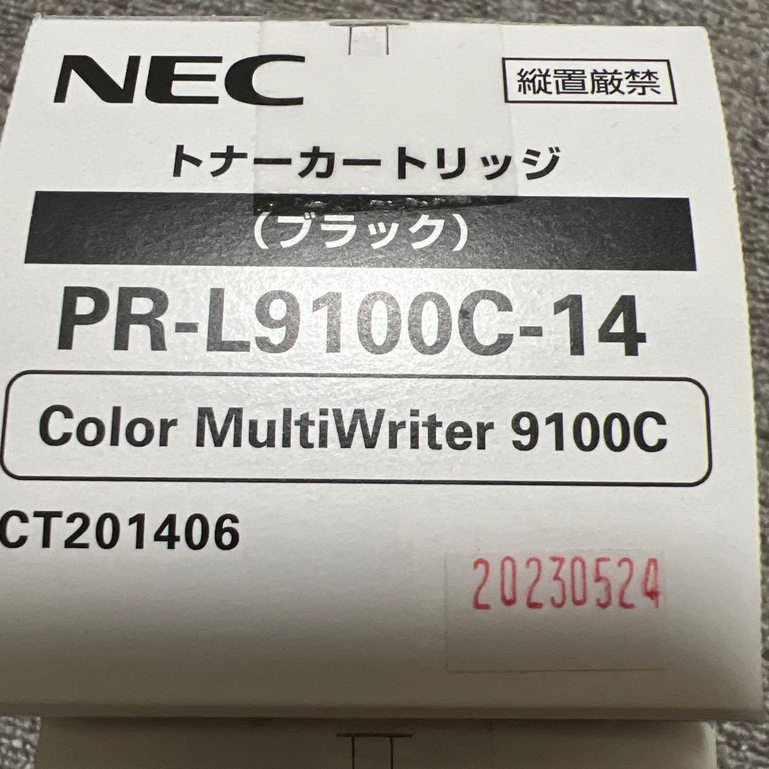 NEC PR-L9100C トナーカートリッジ 3色　計4本