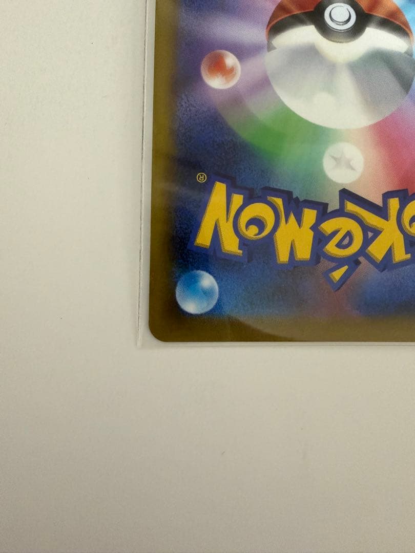 ポケモンカードゲーム スタートデッキ100 96 マリィのプライドsr