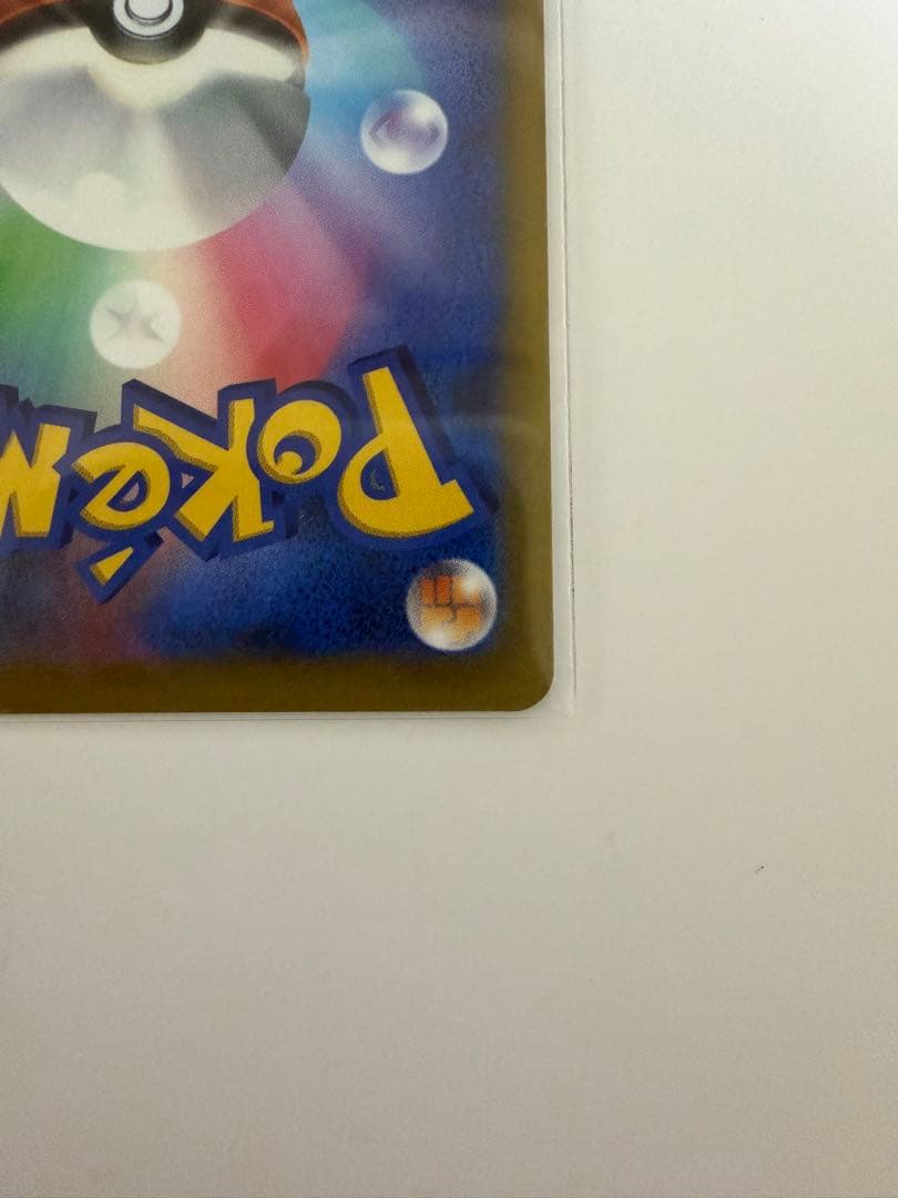 ポケモンカードゲーム スタートデッキ100 96 マリィのプライドsr