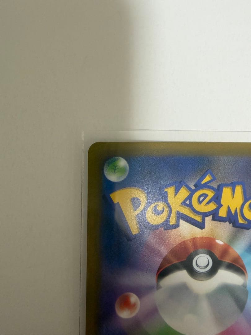 ポケモンカードゲーム スタートデッキ100 96 マリィのプライドsr