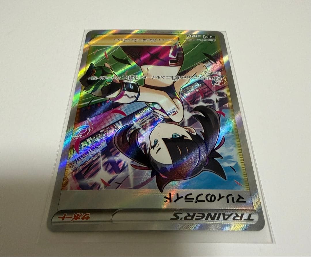 ポケモンカードゲーム スタートデッキ100 96 マリィのプライドsr