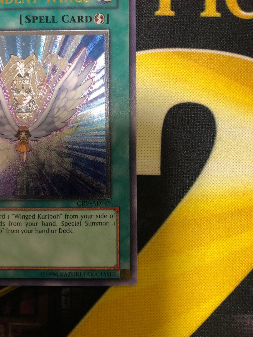 遊戯王　進化する翼　旧アジア　英語版　レリーフ　アルティメットレア