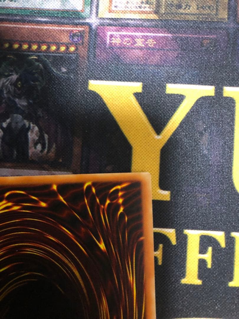 遊戯王　進化する翼　旧アジア　英語版　レリーフ　アルティメットレア