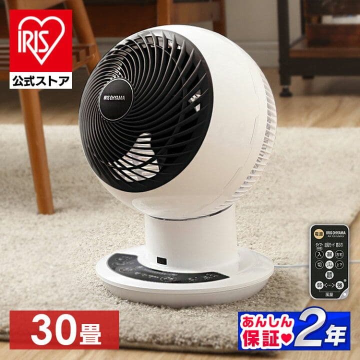 アイリスオーヤマ リモコン付　サーキュレーター KCF-SDC182TE3-W