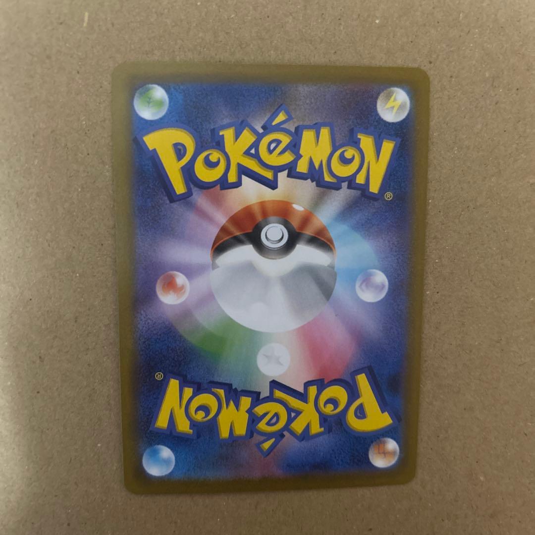 ポケモンカード　ニャースEX SAR 114/080