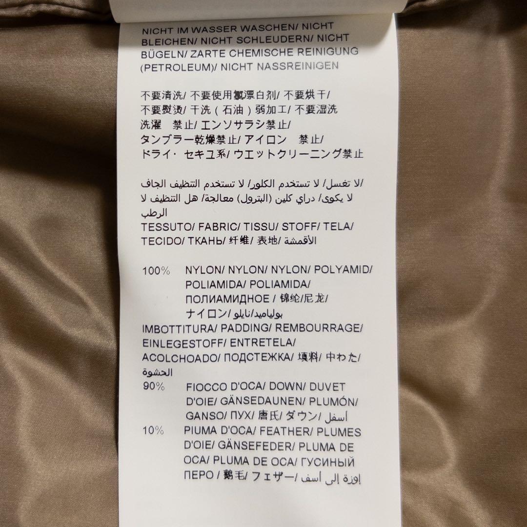 スマイル様タトラス ノーカラーダウンジャケット ライトブラウン 03