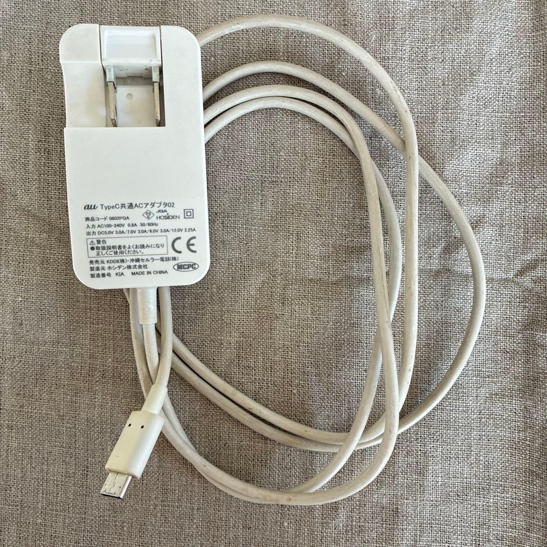 スマホ　BASIO active2 SHG12 シャープ