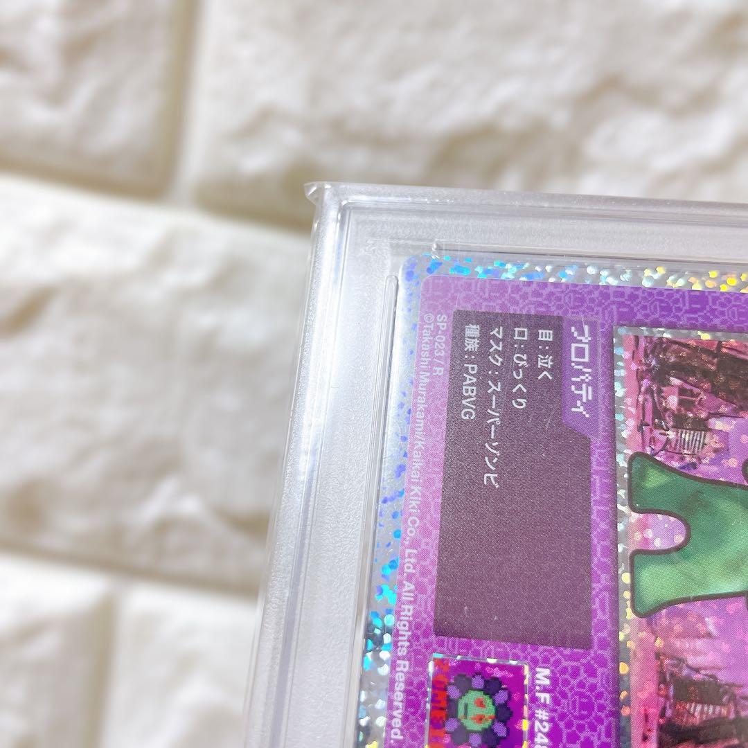 PSA10 108フラワーズ スーパーゾンビ R SP-023 村上隆 鑑定品