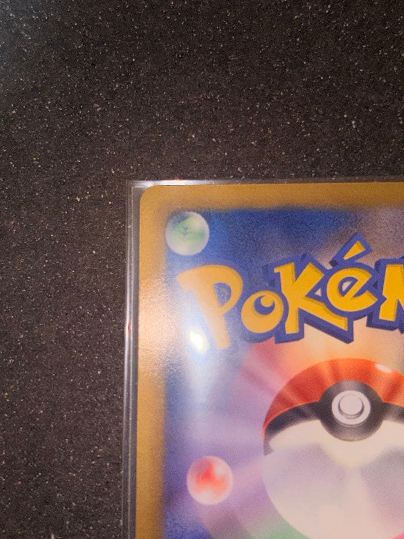 ホワイトキュレムEX SR コールドフレアbw 062/059 極美品 ポケカ