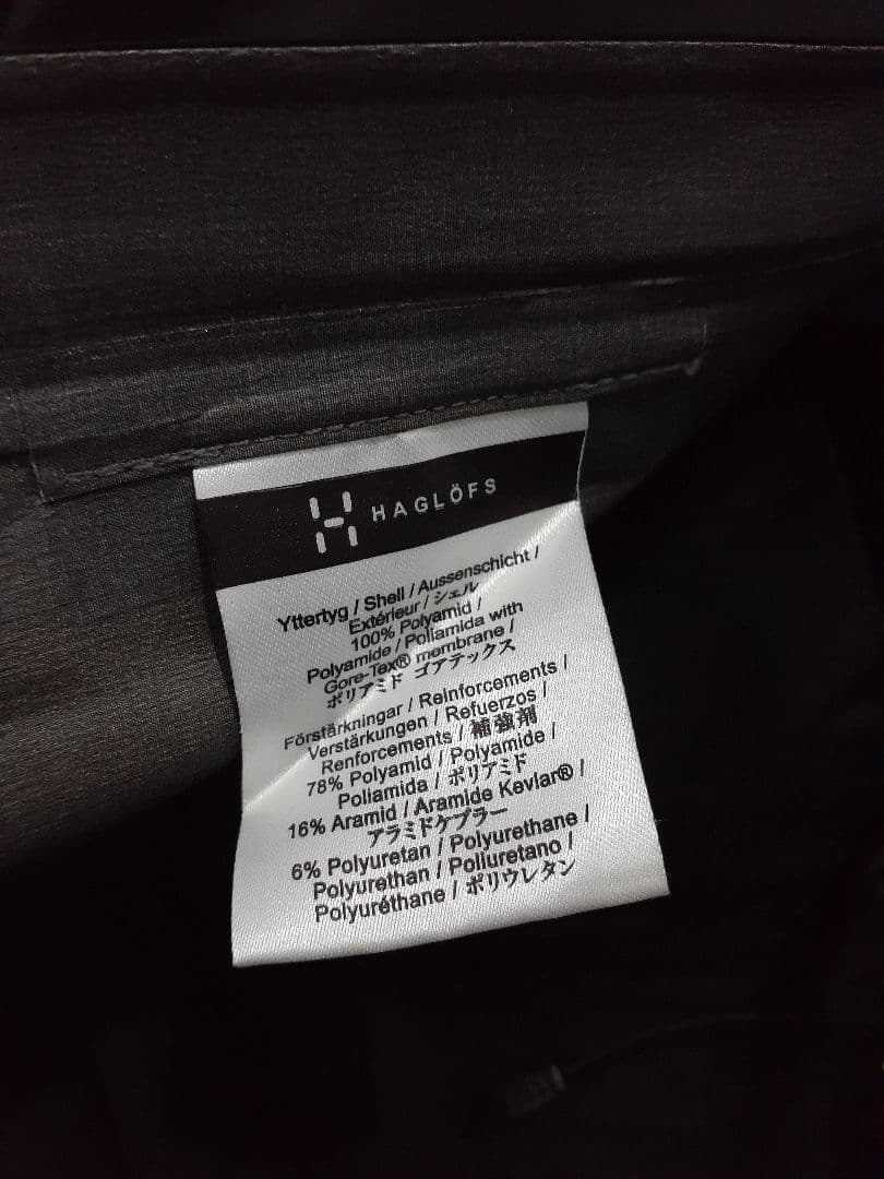 ホグロフス HAGLOFS GORETEX PRO ビブパンツ 黒