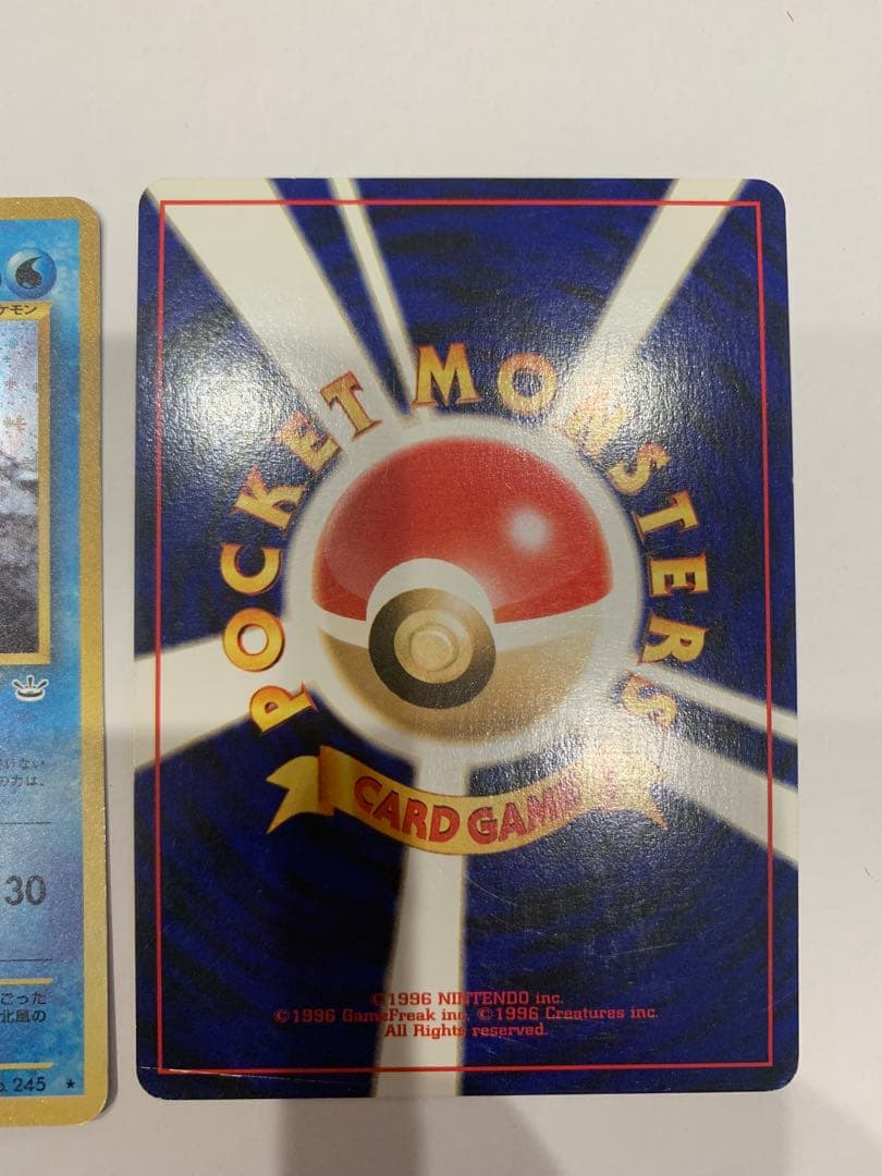 ポケモンカード　旧裏　スイクン　ライコウ