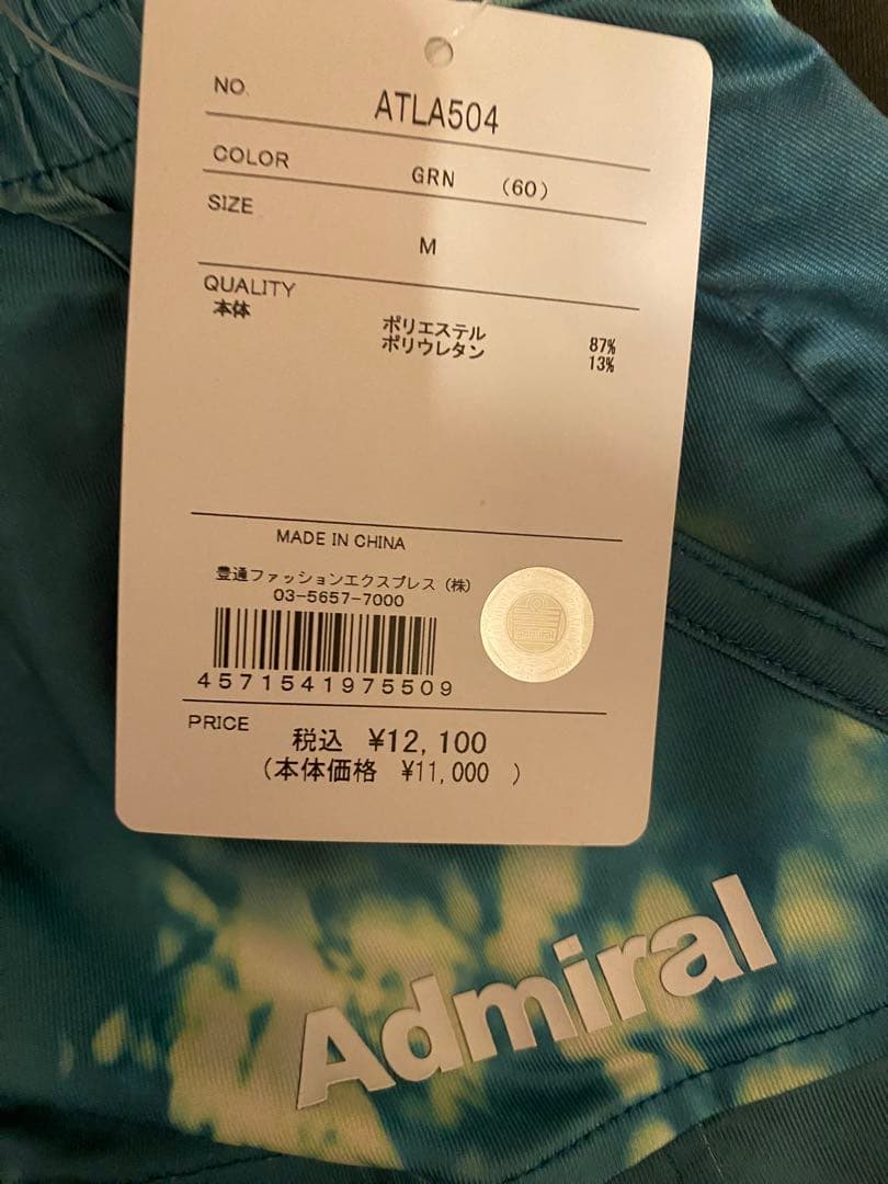 Admiral テニスウェア 上下Mサイズ ATLA504