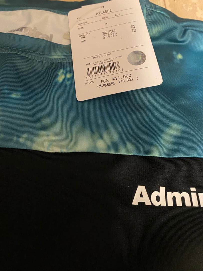 Admiral テニスウェア 上下Mサイズ ATLA504