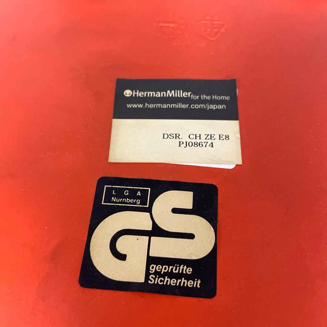 【イームズ】プラスチック シェルサイドチェア ワイヤーベースDRS レッド