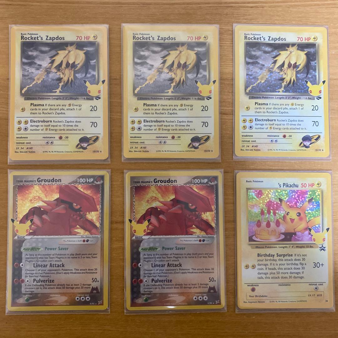 25th Anniversary プロモ 英語版 まとめ売り　20枚