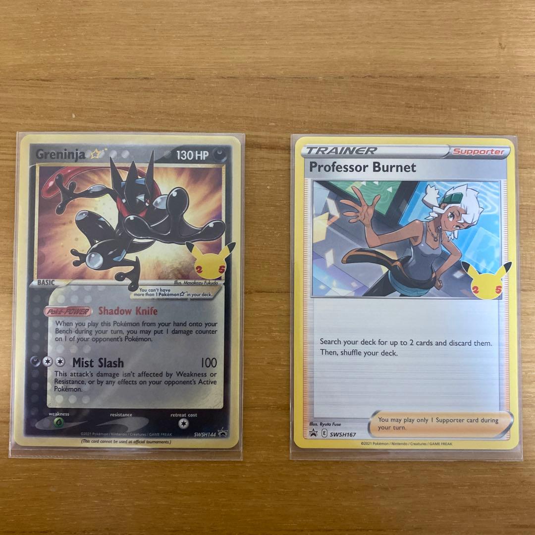 25th Anniversary プロモ 英語版 まとめ売り　20枚