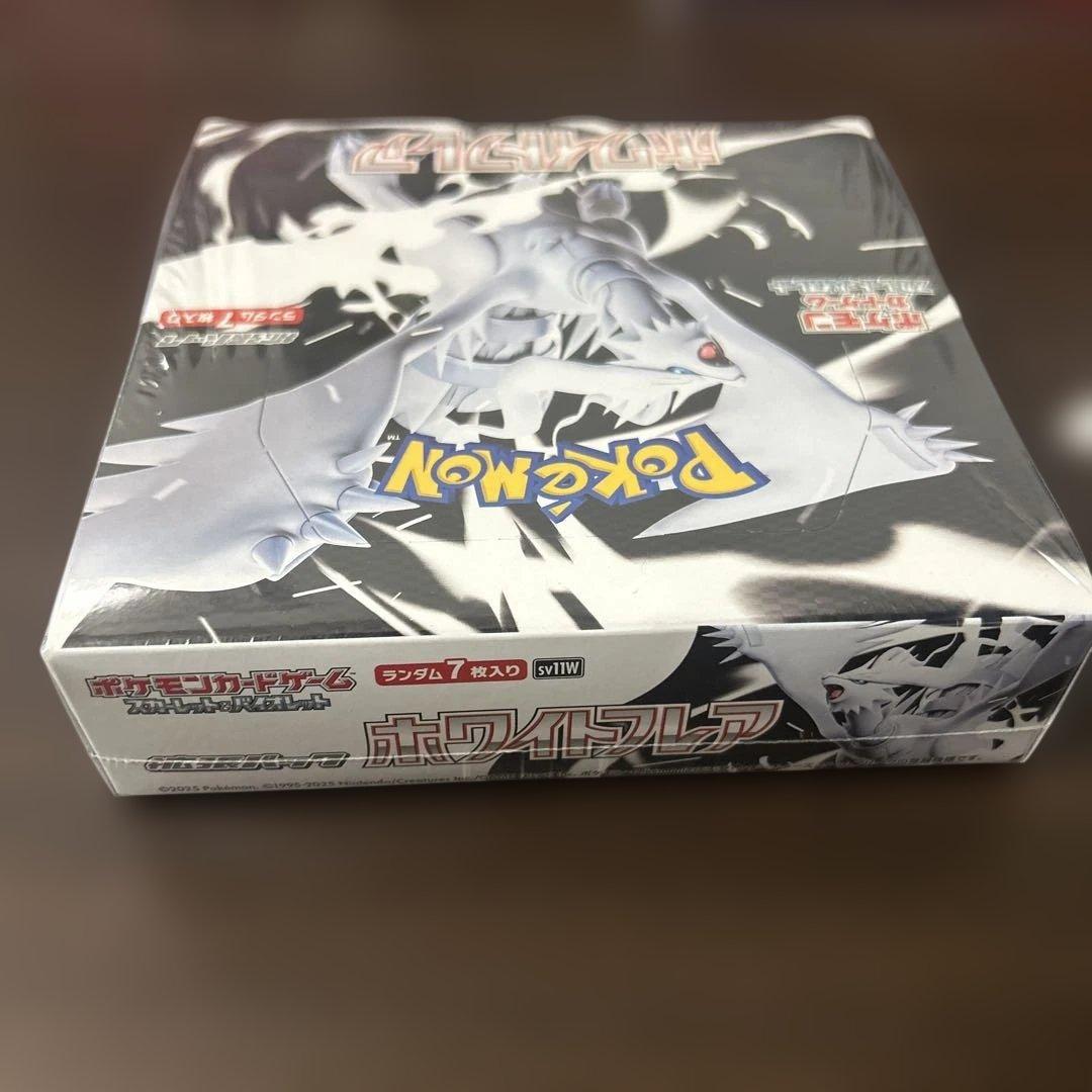 ポケモンカードゲーム ホワイトフレア 1BOX シュリンク付き