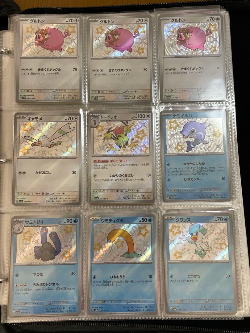 S*様 ポケモンカード まとめ売り