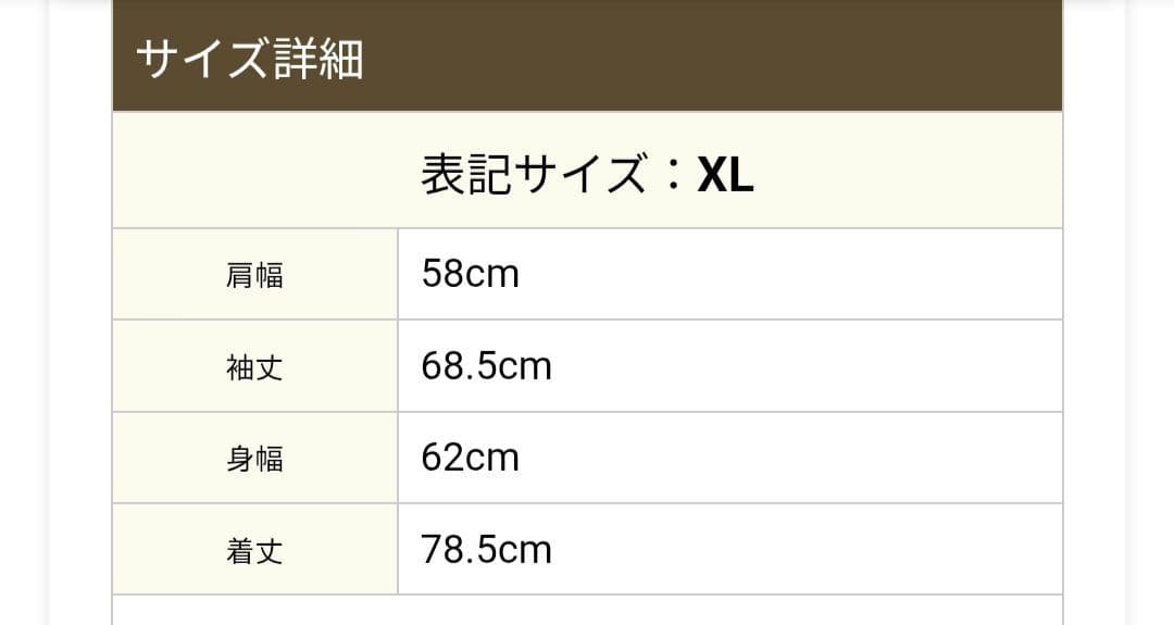 Supreme フランネルシャツ black XL