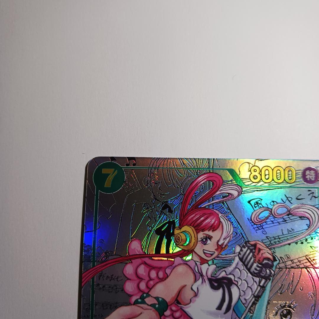 ワンピースカード　ウタ　EB03-061 コミックパラレル　SP コミパラ