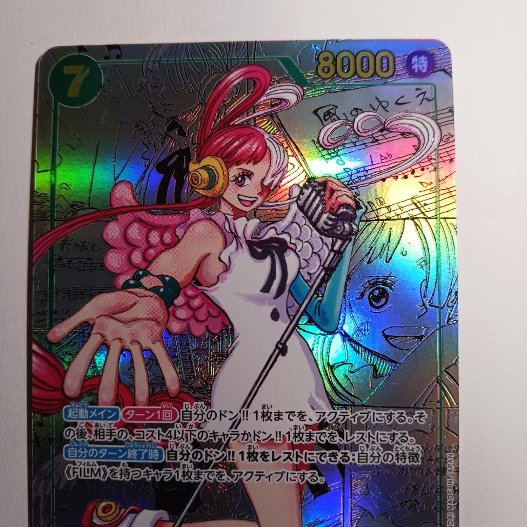 ワンピースカード　ウタ　EB03-061 コミックパラレル　SP コミパラ